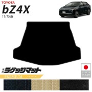 トヨタ bZ4X ラゲッジマット PMシリーズ 11系 15系 専用 アクセサリー 内装 カスタム パーツ マット ドレスアップ 車種別 新型 荷室 トランク