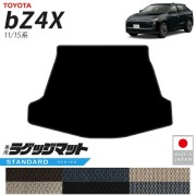 トヨタ bZ4X ラゲッジマット STシリーズ 11系 15系 専用 アクセサリー 内装 カスタム パーツ マット ドレスアップ 車種別 新型 荷室 トランク