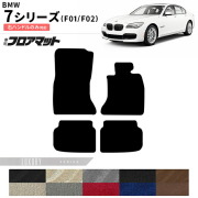 BMW7シリーズF01F02右ハンドルLXシリーズアクセサリー内装カスタ