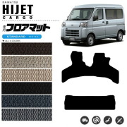 ダイハツアトレーワゴンフロアマットSTDマットH22/8～S321GS331G