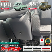 ダイハツハイゼットトラックハイゼットトラックジャンボS510PS50