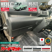 ダイハツハイゼットトラックハイゼットトラックジャンボS510PS50