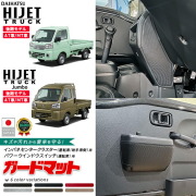 ダイハツハイゼットトラックハイゼットトラックジャンボS510PS50