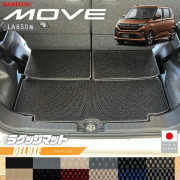 ダイハツ新型ムーヴラゲッジマットDXシリーズLA850SLA860S専用ア