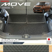 ダイハツ新型ムーヴラゲッジマットラバーシリーズLA850SLA860S専