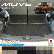 ダイハツ新型ムーヴラゲッジマットSTシリーズLA850SLA860S専用ア