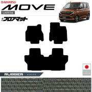 ダイハツ新型ムーブフロアマットラバーシリーズGT系専用アクセサ