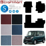 ダイハツタントタントカスタムフロアマットSTDマットLA650LA660車