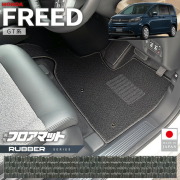 ホンダ新型フリードフロアマットラバーシリーズGT系6人乗りHV車7