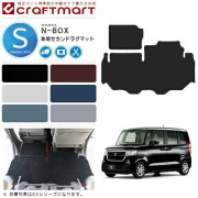 ホンダN-BOXNBOXカスタム助手席セカンドラグマット平成29年9月～