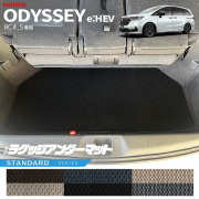 ホンダオデッセイ新型情報アクセサリーキーケースrc4パーツRC5ワ
