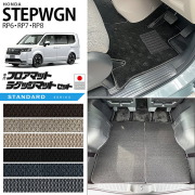 ホンダステップワゴンRP6RP7RP8フロアマットラゲッジマットセットSTシリーズ車種専用車内保護傷防止汚れ防止内装カスタムパーツア