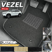 c-honda-vezel_rv-vezel-rv-fmpm