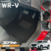 ホンダWR-VフロアマットDXシリーズHONDAwrvDG5専用アクセサリーカ