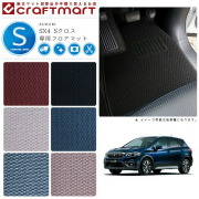 スズキSX4SクロスフロアマットSTDマットYA22S/YB22S車1台分フロア