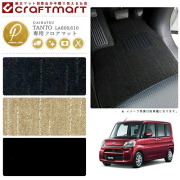 ダイハツタントタントカスタムフロアマットPMマットLA600LA610車
