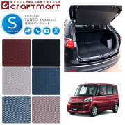 ダイハツタントタントカスタムフロアマットSTDマットLA600LA610車
