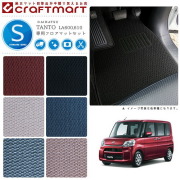 ダイハツタントタントカスタムフロアマットSTDマットLA600LA610車