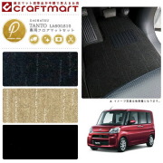 ダイハツタントタントカスタムフロアマットPMマットLA600LA610車