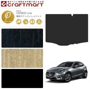 マツダデミオラゲッジマットPMマットH26/9～DJ系車1台分フロアマ