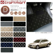 TOYOTAアルテッツァジータJCE・GXE10.15WDXマットフロアマット内
