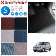 MITSUBISHIディンゴCQ2ASTDマットフロアマット内装カスタム