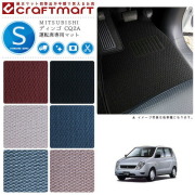 MITSUBISHIディンゴCQ2ASTDマットフロアマット内装カスタム