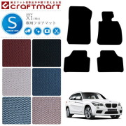 BMWX1フロアマットE842WDのみSTDマットカーマット内装カスタムカ
