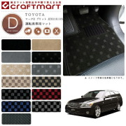 TOYOTAマークIIブリットJZX110.115DXマットフロアマット内装カス