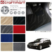 TOYOTAマークIIブリットJZX110.115LXマットフロアマット内装カス