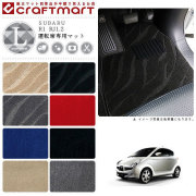 SUBARUR1RJ1.2LXマットフロアマット内装カスタム