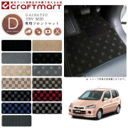 DAIHATSUYRVM20DXマットフロアマット内装カスタム