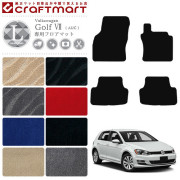 フォルクスワーゲンゴルフ7フロアマットSTDマットVWGolf7カーマッ