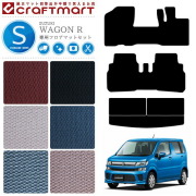 スズキワゴンrWAGONRスティングレーフロアマットラゲッジマットセ