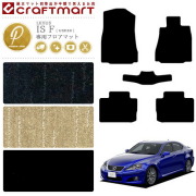 レクサスISFフロアマットPMマットUSE20車1台分カーマット内装カス