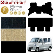 スズキエブリイバンフロアマットPMマットDA64V車1台分マット純正