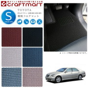 TOYOTAゼロクラウンGSR180.182.183STDマットフロアマット内装カス