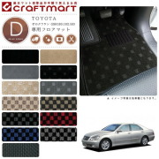 TOYOTAゼロクラウンGSR180.182.183DXマットフロアマット内装カス