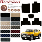 トヨタFJクルーザーフロアマットDXマットH22/12～GSJ15W車1台分フ