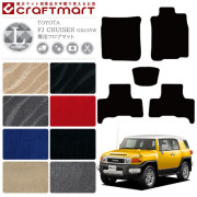 トヨタFJクルーザーフロアマットLXマットH22/12～GSJ15W車1台分フ