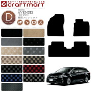 トヨタアベンシスワゴンフロアマットDXマットH27/10～ZRT272W車1