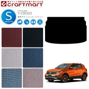 NISSANNOTEE13STDマットフロアマット純正内装カスタム日産ノート