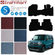 マツダフレアクロスオーバーフロアマットMS31SMS41SSTDマット車1