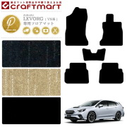 SUBARULEVORGPMマットVN系フロアマット純正内装カスタムレヴォー
