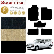 TOYOTAサクシードバンNCP160.165PMマットフロアマット内装カスタ