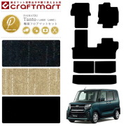 ダイハツタントタントカスタムフロアマットセットPMマットLA650L