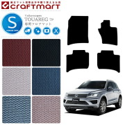 【送料無料】VWトゥアレグ7PSTDマットフロアマット純正TYPE