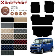 ダイハツウェイクフロアマットラゲッジマットセットDXマットデラ