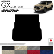 レクサスGXフロアマットLXシリーズ5人乗り専用アクセサリー内装カ