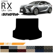 レクサスrxラゲッジマットLA系LH系DXシリーズ350450h500h車用アク